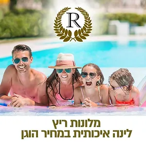 *** Hotel Rich Boutique Israel